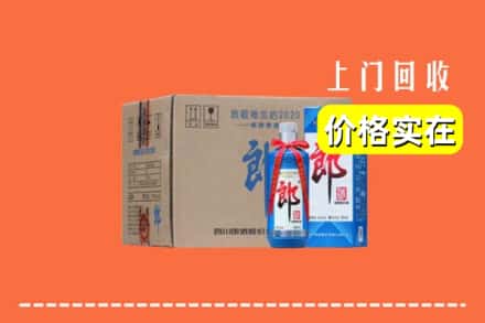 古浪县回收郎酒