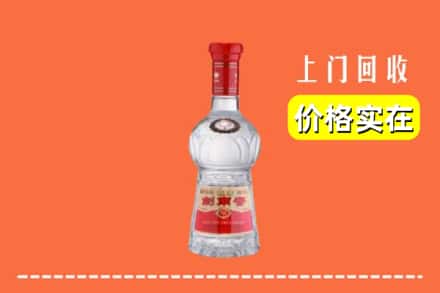 古浪县回收水晶剑南春