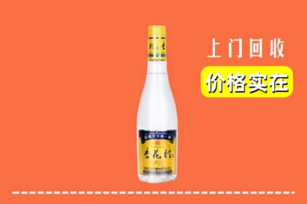 古浪县回收杏花村
