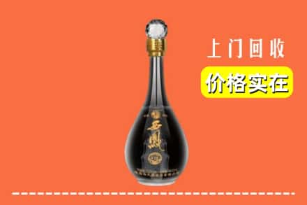 诚信求购:古浪县高价回收西凤酒