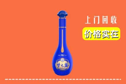 诚信求购:古浪县高价回收梦之蓝